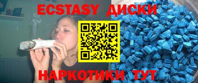 альфа пвп VHQ Балаково