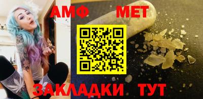 мяу мяу мука Балашиха