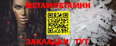 альфа пвп VHQ Балаково