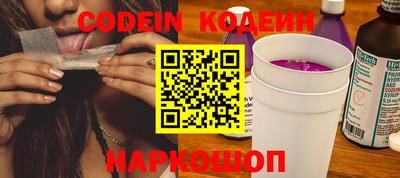 мяу мяу мука Балашиха