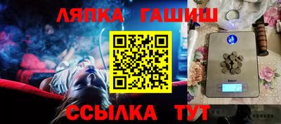 альфа пвп VHQ Балаково