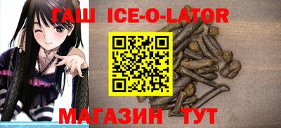 альфа пвп VHQ Балаково