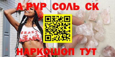 мяу мяу мука Балашиха
