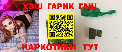 соль ск Балахна