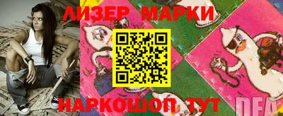 мяу мяу мука Балашиха