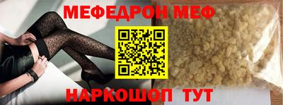 мяу мяу мука Балашиха