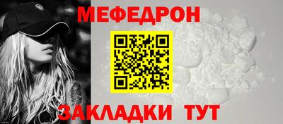 мяу мяу мука Балашиха