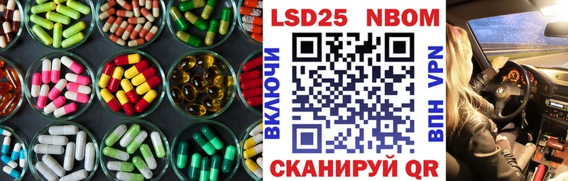 купить наркотики сайты  shop официальный сайт  ЛСД экстази ecstasy  Волжск 