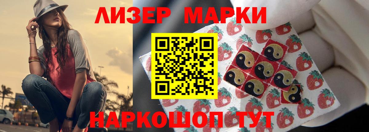 Лсд 25 экстази ecstasy Волжск