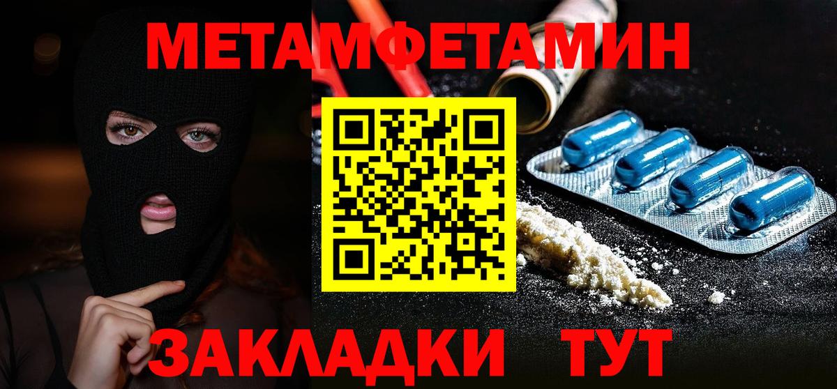 Волжск  Вход с VPN  ГАШ  Марихуана  МЕФ   Гашиш 