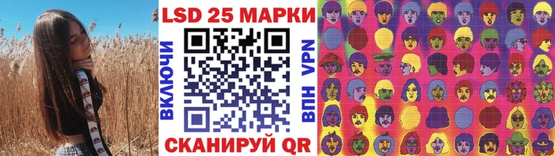 Марки NBOMe 1500мкг OMG маркетплейс Волжск