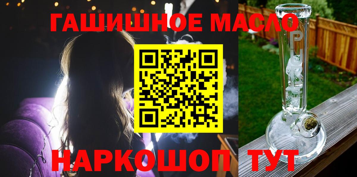 Дистиллят ТГК вейп Волжск