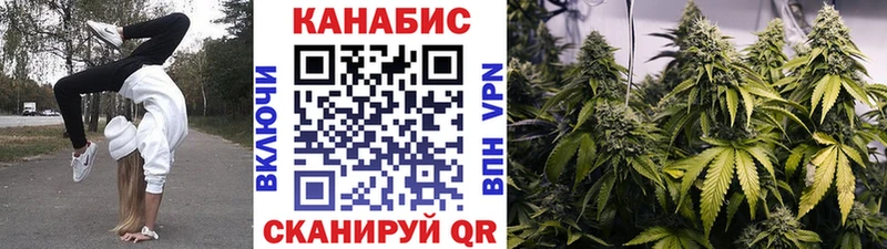 Каннабис гибрид Волжск